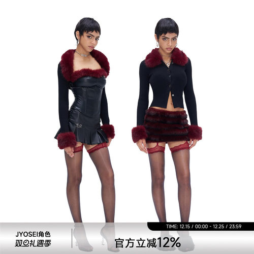 毛领袖套可拆卸开衫坎肩毛毛半裙