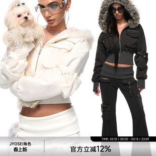 JYOSEI角色原创正反两穿连帽毛毛内里收腰卫衣微喇长裤套装女秋冬