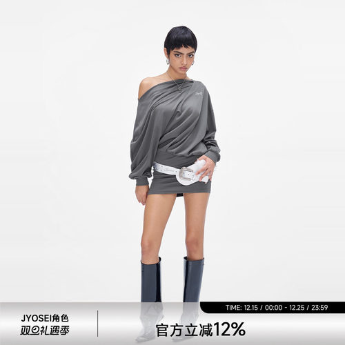 灰色一字肩规则包臀连衣裙