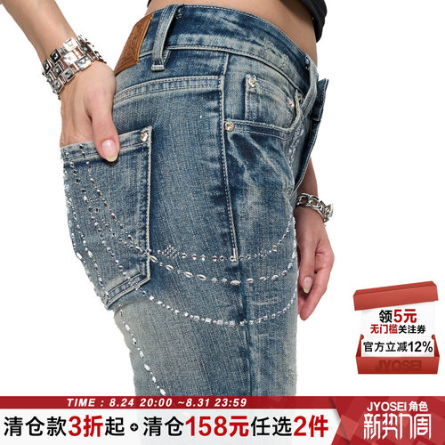 烫钻做旧水洗浅蓝微喇牛仔裤