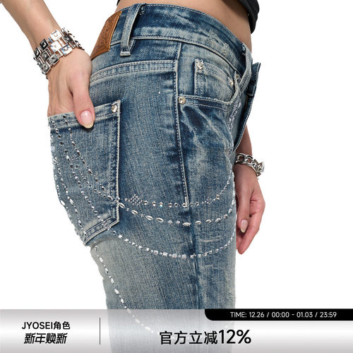 烫钻做旧水洗浅蓝微喇牛仔裤