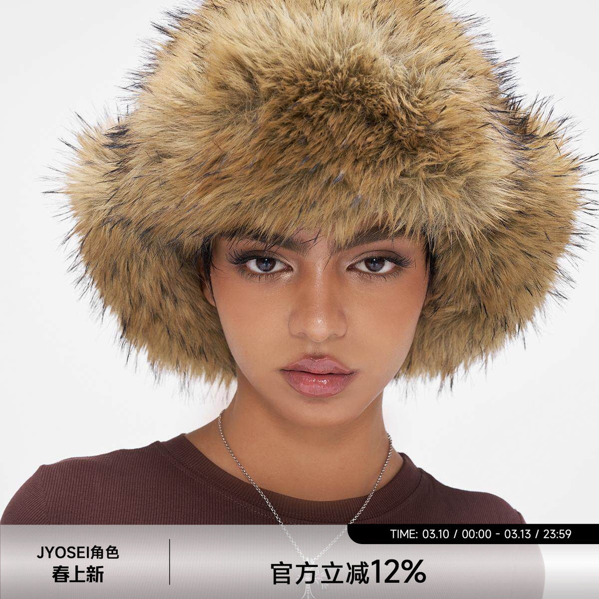 JYOSEI角色辣妹风棕色仿狐狸毛雷锋帽保暖护耳斯拉夫帽皮草帽子