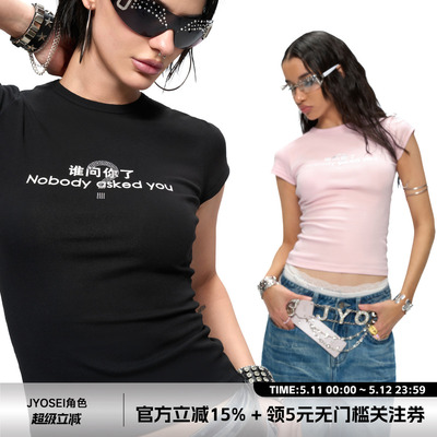 烫钻文字印花正肩短袖T恤上衣女