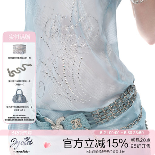 JYOSEI原创重工鳄鱼纹链条皮带女