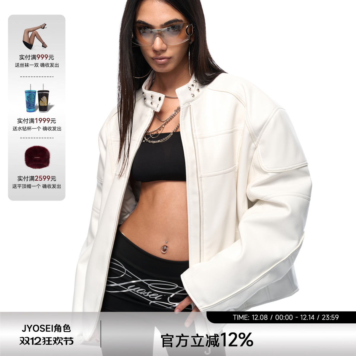 原创白色PU皮宽松立领机车皮衣女