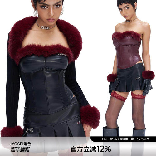 安哥拉红黑色毛毛拼接皮抹胸