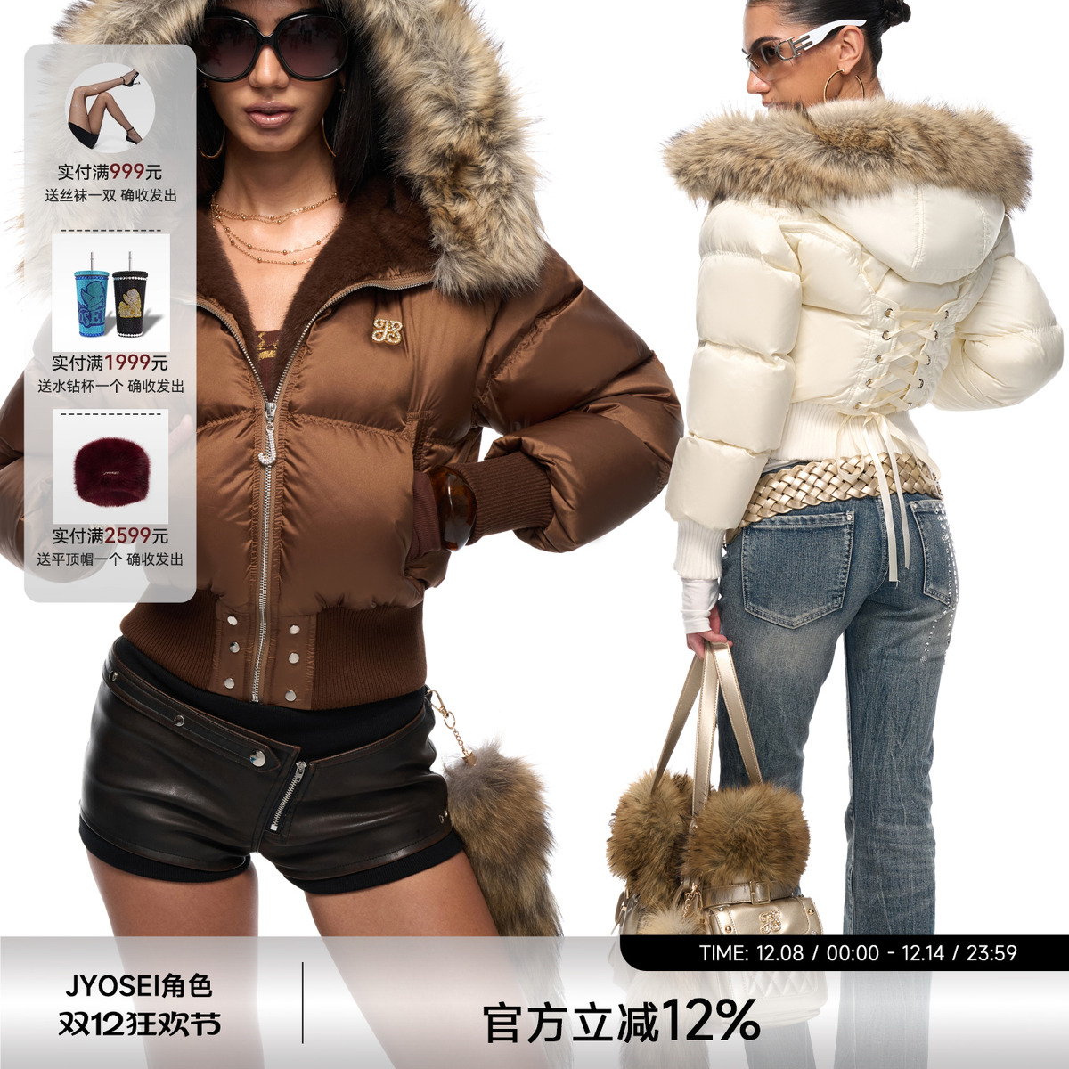 原创85白鸭绒羽绒服女冬短款外套