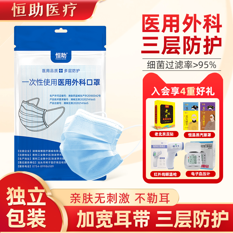 医用外科口罩1000片一次性医疗口罩红色新年口罩三层灭菌独立包装