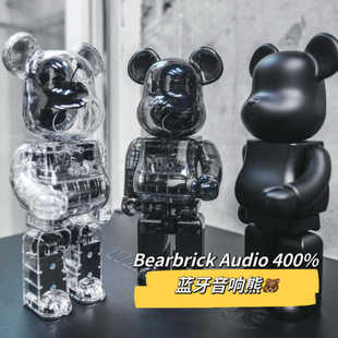 Bearbrick audio潮玩与音箱的结合体积木熊便携式蓝牙音箱暴力熊