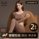 驼绒发热德绒保暖内衣加绒打底衫 女2025新款 无痕 套装 猫人秋衣秋裤
