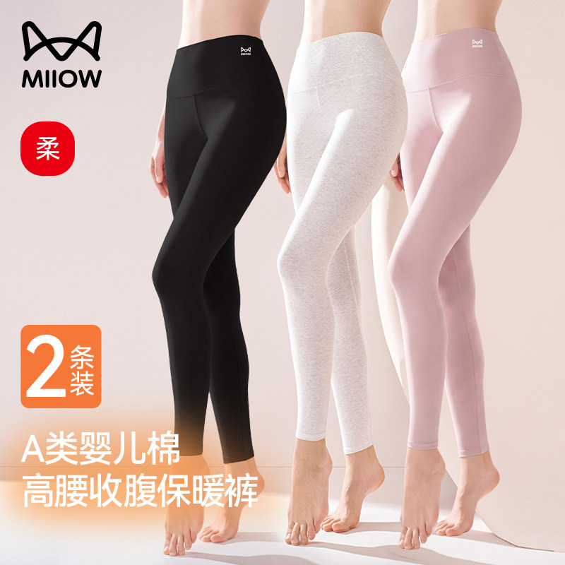 猫人女士高腰纯棉薄款保暖裤图片