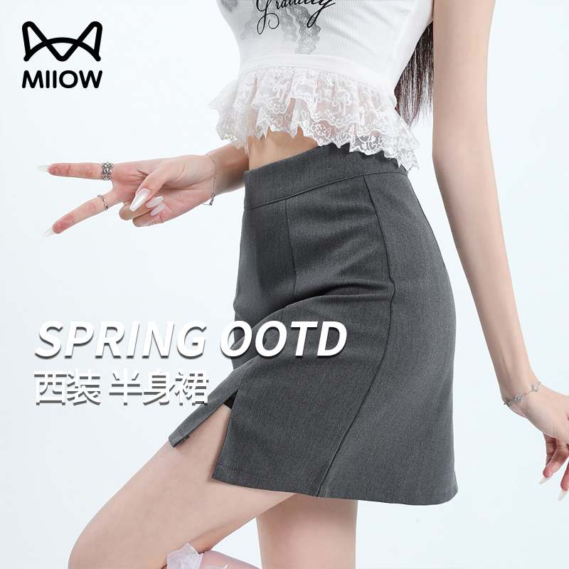 猫人灰色西装短裙女夏2025新款今年流行爆款小个子高腰a字半身裙