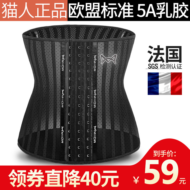 【清仓】收腹带女产后束腰塑身衣塑腰神器腰封束缚小肚子强力瘦身