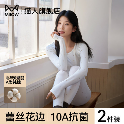 纯棉秋衣秋裤套装女士A类棉