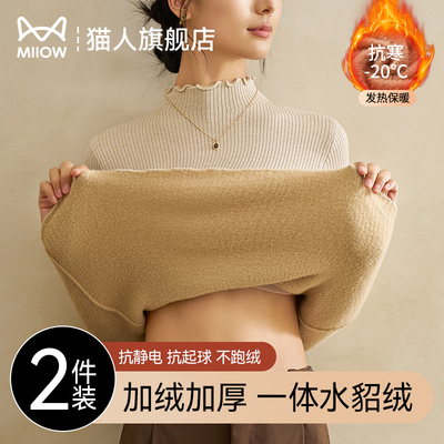 猫人加绒加厚木耳边貂绒毛衣打底