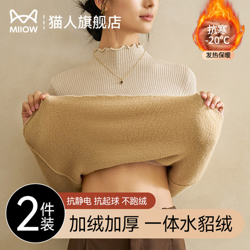 猫人加绒加厚木耳边貂绒毛衣打底