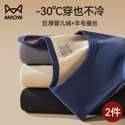 保暖背心男款加绒加厚2025新款