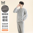 猫人珊瑚绒男士睡衣男2025冬季新款加绒加厚冬天保暖法兰绒家居服