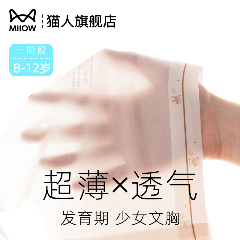 9Ԫӣ*1 M è˳ѧŮ޺¶׶ഺļ͸