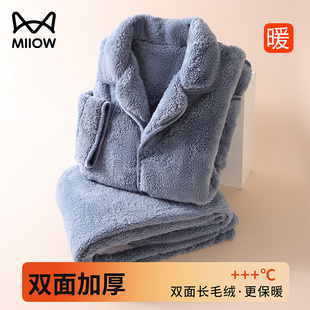 猫人男士睡衣秋冬季双面长毛绒保暖套装法兰绒加绒加厚大码家居服