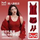 猫人红色保暖背心本命年女士内衣套装带胸垫2026新年马年结婚礼盒