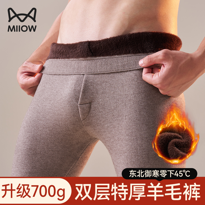猫人男女加绒加厚羊毛东北棉裤