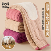 加绒加厚东北零下40度防寒保暖裤 猫人羊毛棉裤 女士冬季 老年人打底