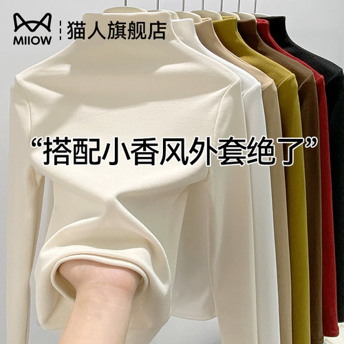 猫人半高领打底衫女2025新款上衣
