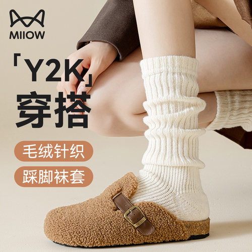 猫人脚踩袜套防寒保暖百搭