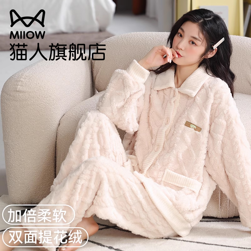 加厚毛绒珊瑚绒睡衣猫人女