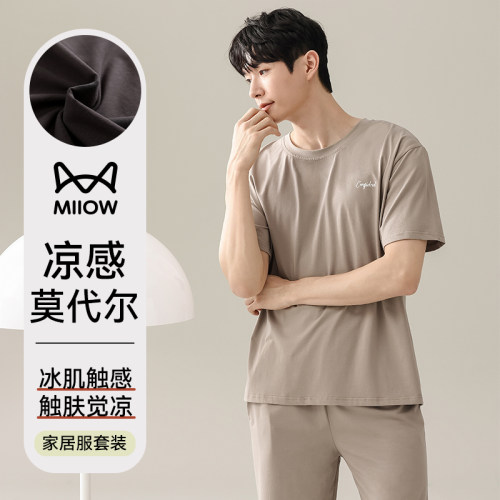 猫人莫代尔男士睡衣男款夏季薄款