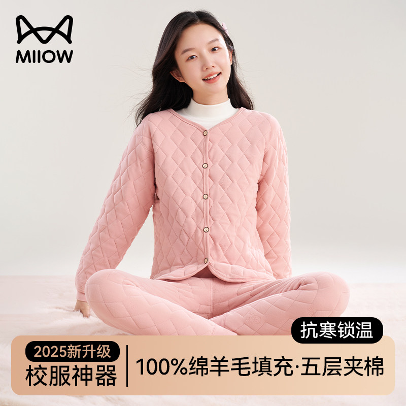 猫人加绒加厚保暖校服神器女青少年学生冬季零下夹棉羊毛内衣套装,女士内衣/男士内衣/家居服,保暖套装,淘宝优惠券,粉丝福利购,淘宝优惠卷