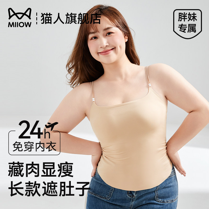 猫人大码胖MM专用夏季吊带背心女图片