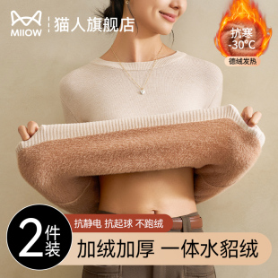 内搭一体绒上衣 针织打底衫 猫人圆领毛衣女加绒加厚秋冬季 2025新款