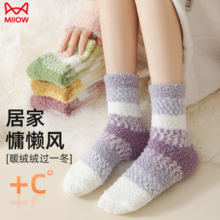 猫人珊瑚绒袜子女款 月子袜 中筒情侣保暖加厚加绒睡眠地板袜秋冬季