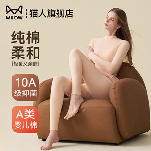 秋冬上衣裤 纯棉保暖内衣2025新款 子半高领抗菌 女套装 猫人秋衣秋裤