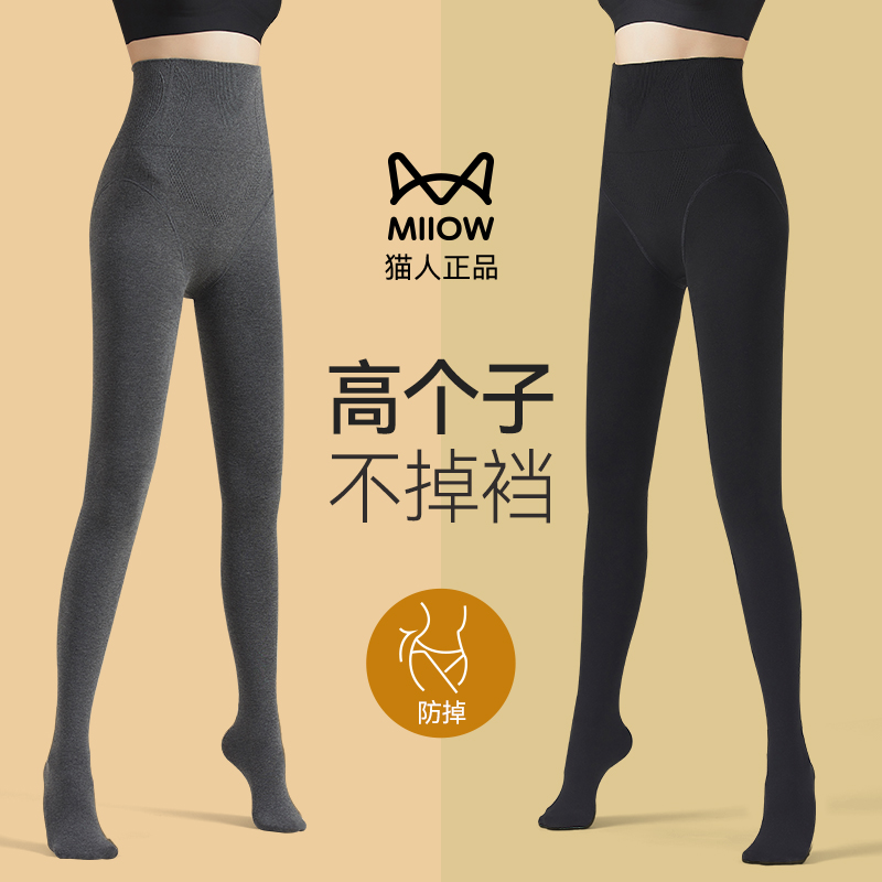 猫人高个子打底连裤袜女秋冬季高腰加绒加厚棉裤加长款可外穿绒裤