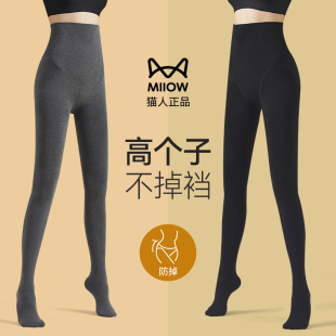 可外穿绒裤 猫人高个子打底连裤 加长款 高腰加绒加厚棉裤 袜女秋冬季