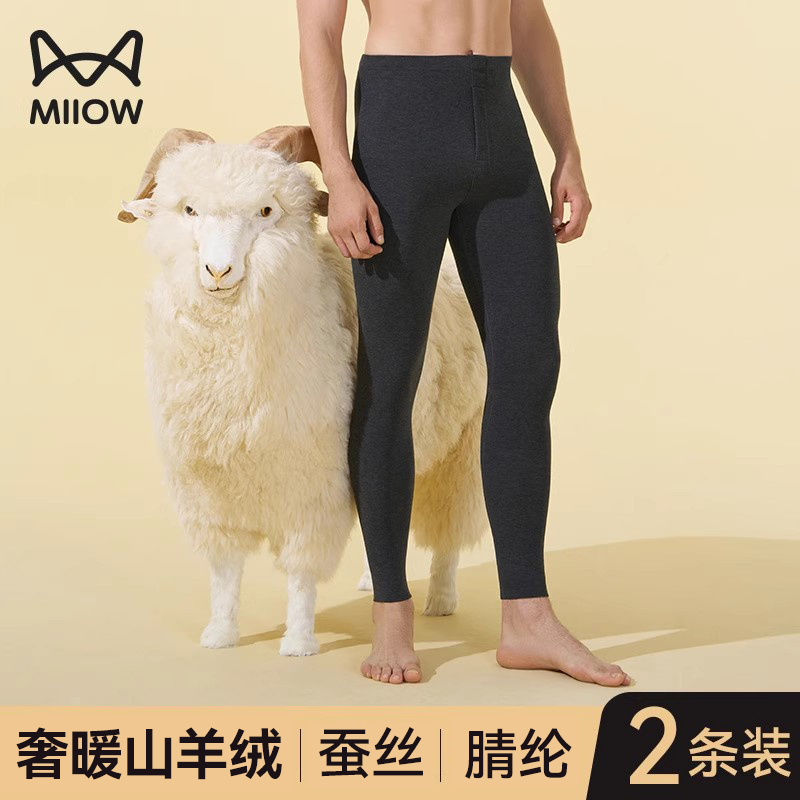 猫人德绒男士羊绒保暖裤线裤棉裤