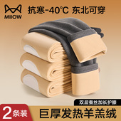 保暖裤 冬季 加厚加绒德羊毛护膝棉裤 绒裤 猫人男士 男款 线裤 打底秋裤