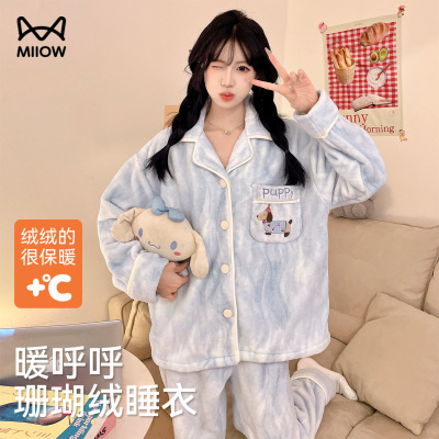 猫人珊瑚绒睡衣女款冬季加绒加厚