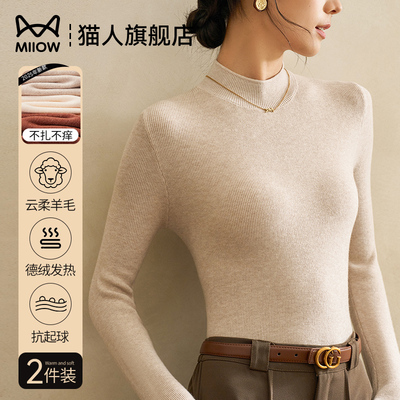 猫人云柔羊毛半高领针织衫毛衣