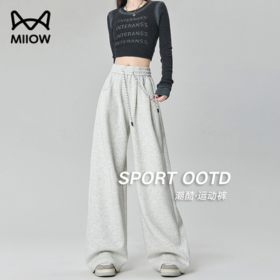 猫人运动阔腿裤女2025春秋款新款