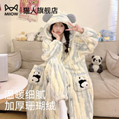 卡通可爱睡衣加绒加厚家居服 长款 猫人珊瑚绒睡袍女秋冬季 2025新款