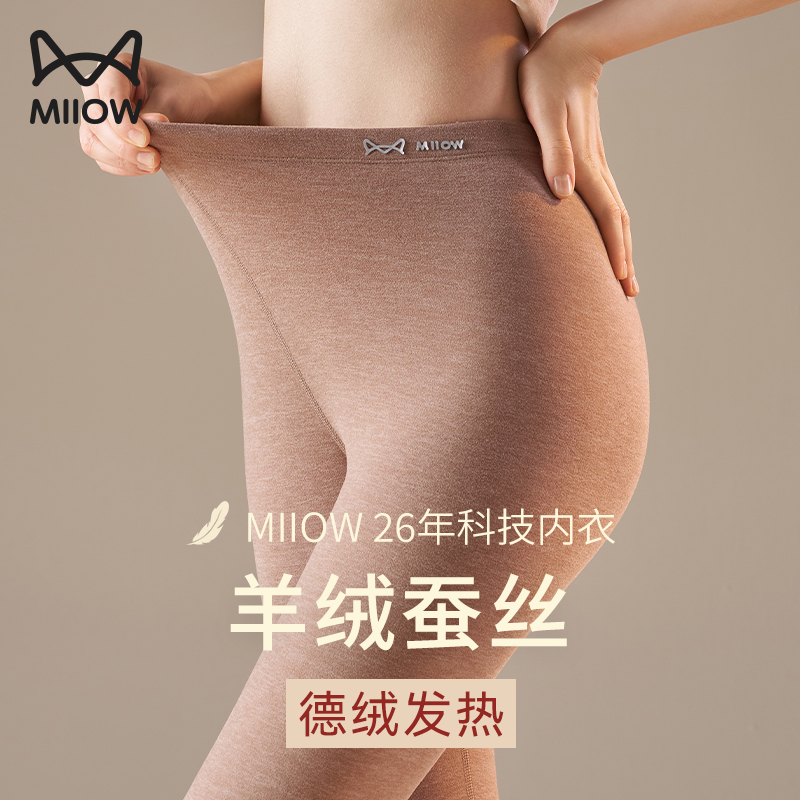 猫人德绒秋裤女2024新款羊绒发热保暖裤加绒紧身打底秋冬线裤衬裤