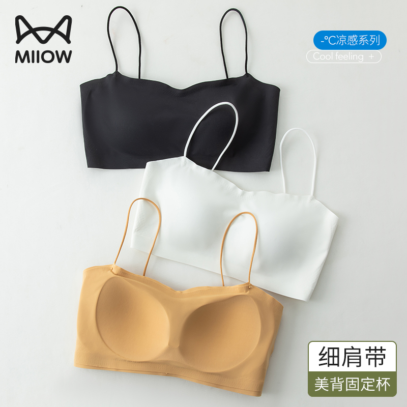 猫人凉感无钢托夏季吊带背心女