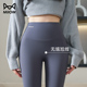 高腰提臀收腹打底裤 女秋冬加绒外穿2025新款 保暖瑜伽裤 猫人鲨鱼裤