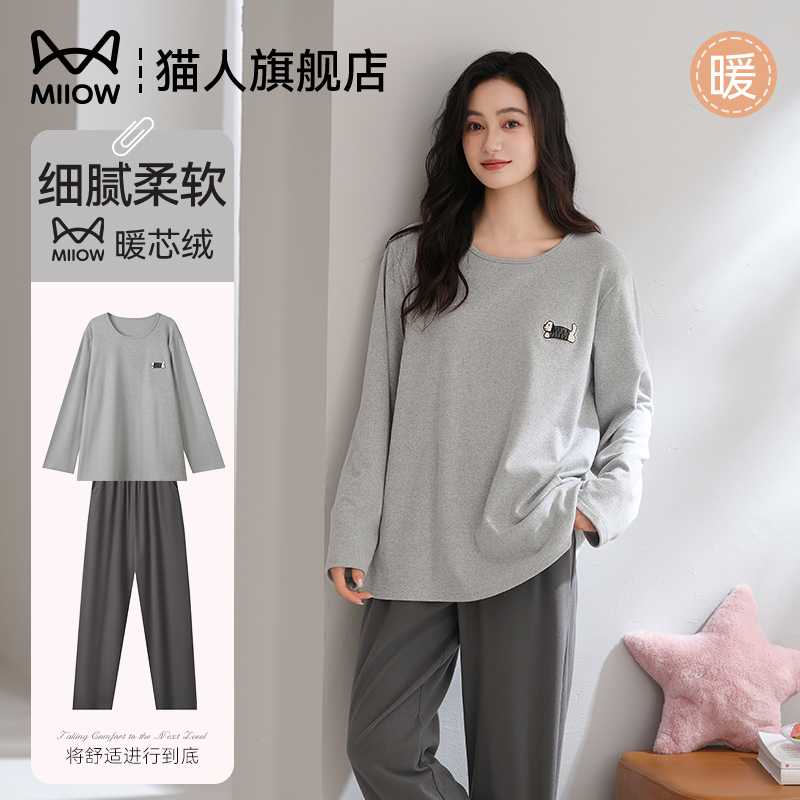 猫人女士睡衣女加绒加厚家居服冬
