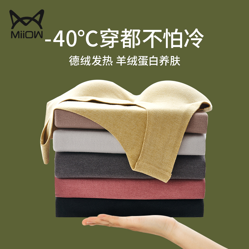 保暖背心女德绒加绒加厚