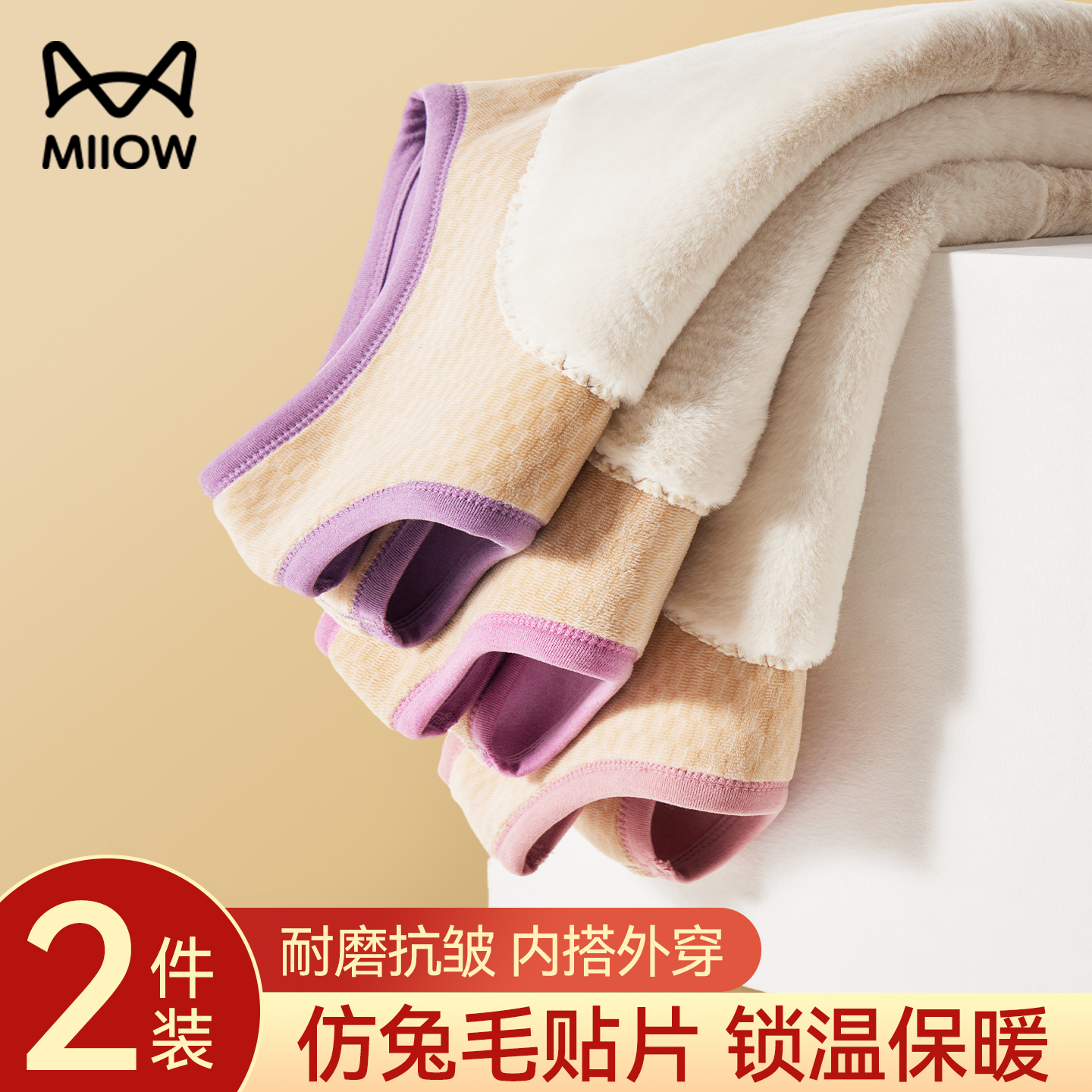 猫人保暖背心女冬季加绒加厚